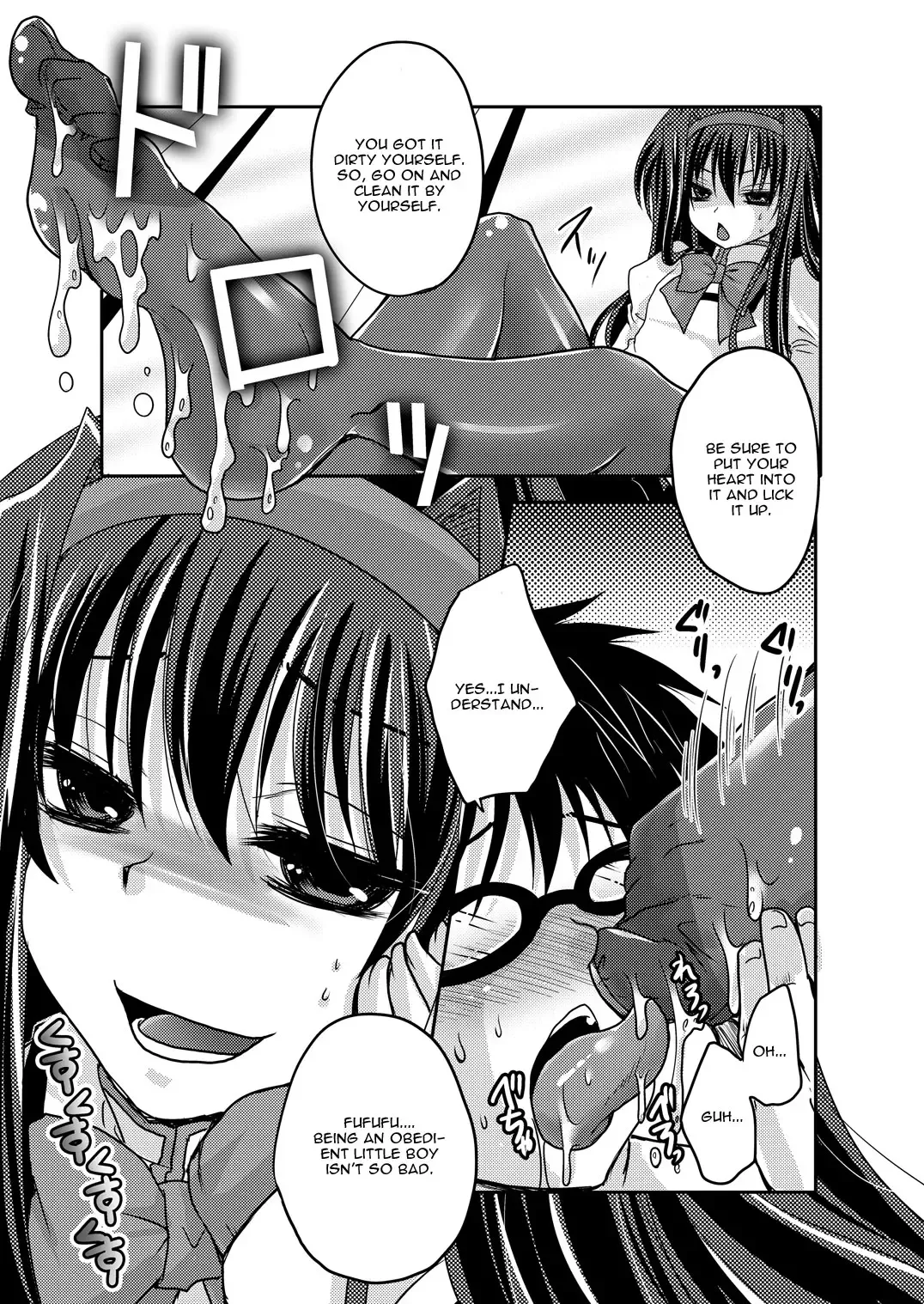 [Usubeni Sakurako] Homuhomu ni Buta o Miru youna Me de Mikudasarete Fumarete Ashikokisareru Hon Fhentai - Page 13