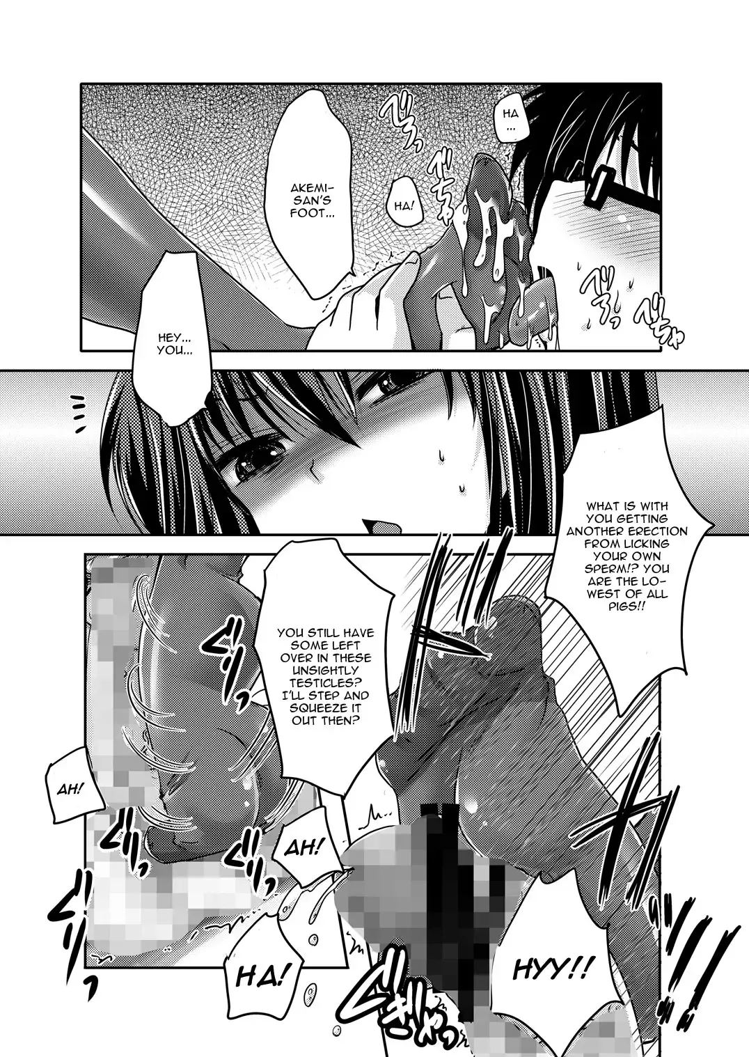 [Usubeni Sakurako] Homuhomu ni Buta o Miru youna Me de Mikudasarete Fumarete Ashikokisareru Hon Fhentai - Page 14