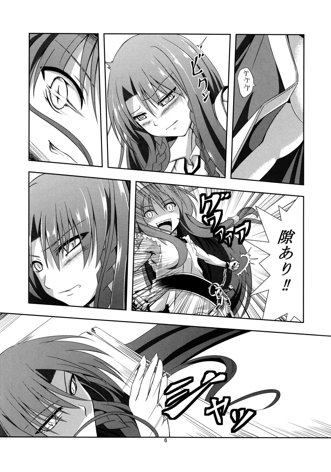 [Hakomaru] Omoi Wazuratta Watashi wa Meiling o Yokubou no Mama Rape Shita... Mousou o Shita by Sakuya Fhentai - Page 5