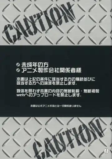 [Shouji Haruko] Chuui! Chotto Machinasai!! Fhentai - Page 2