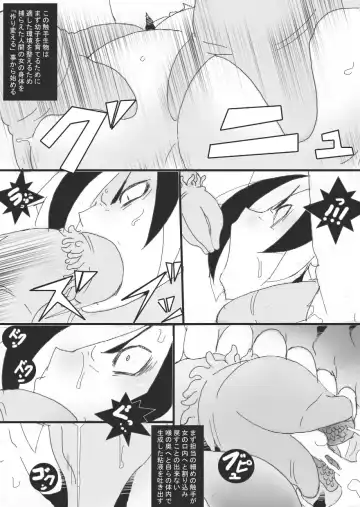 [Ryu] Naedoko Fhentai - Page 6