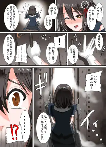 [Marukome - Tks] Shokukan Collection ~Haguro, Kindai Chounyuu Kaizou~ Fhentai - Page 3