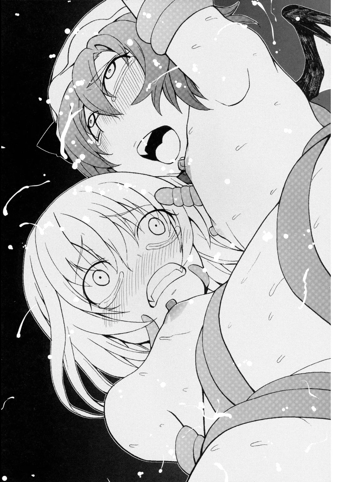 [Kanzume] Kazami Yuuka no Shigyaku Tetsugaku Fhentai - Page 19