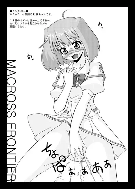 [Mikagami Sou] Muryou Haifu 2008 SUMMER Fhentai.net - Page 3