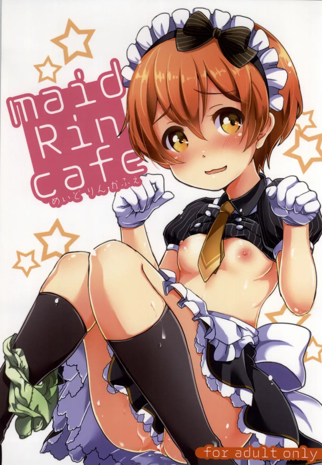 Read [Hatomugi] maid Rin cafe - Fhentai.net