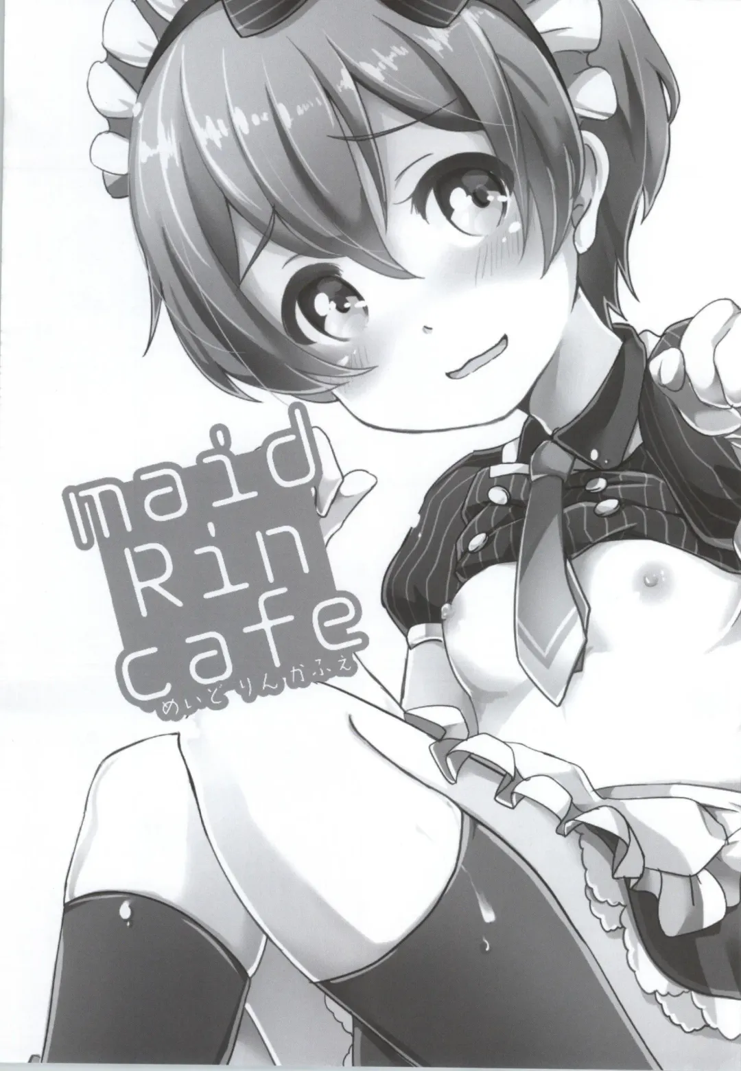 [Hatomugi] maid Rin cafe Fhentai - Page 4