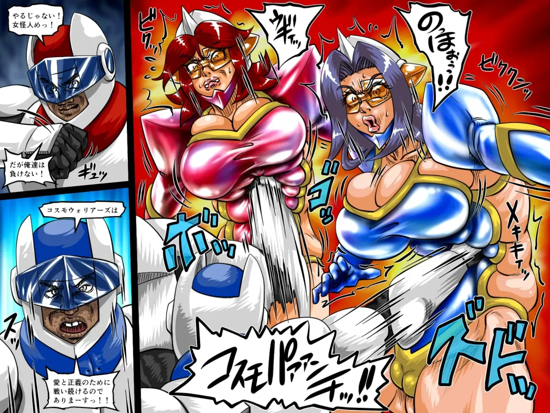 Watashi-tachi, Yatoware Heroine! Fhentai - Page 11