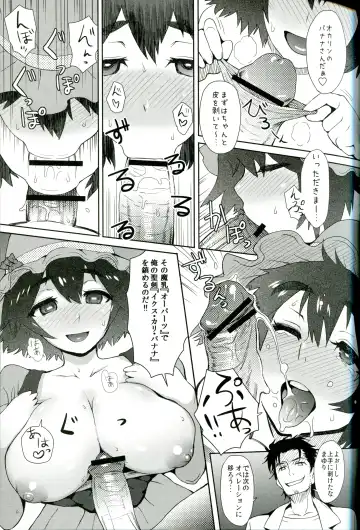 [Itou Eight] Heikou Uchuu no Mad Scientist Fhentai - Page 10
