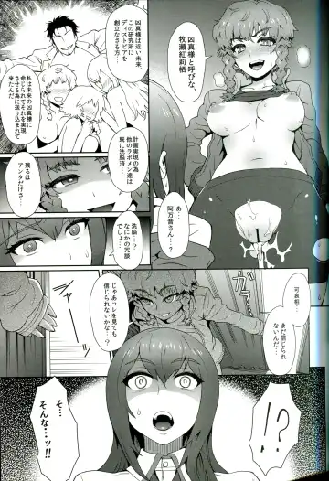 [Itou Eight] Heikou Uchuu no Mad Scientist Fhentai - Page 4