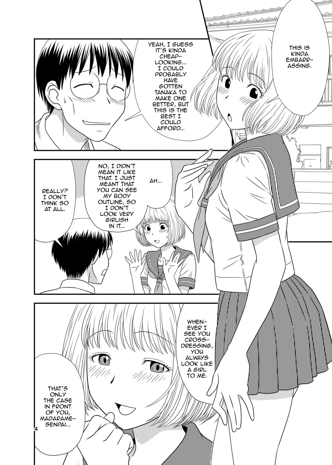 [Karasuke D - Kiki] Genshiken no Hon Fhentai - Page 3