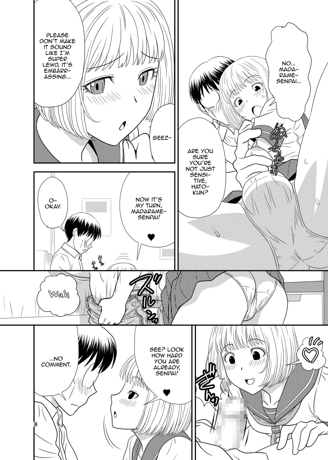 [Karasuke D - Kiki] Genshiken no Hon Fhentai - Page 7