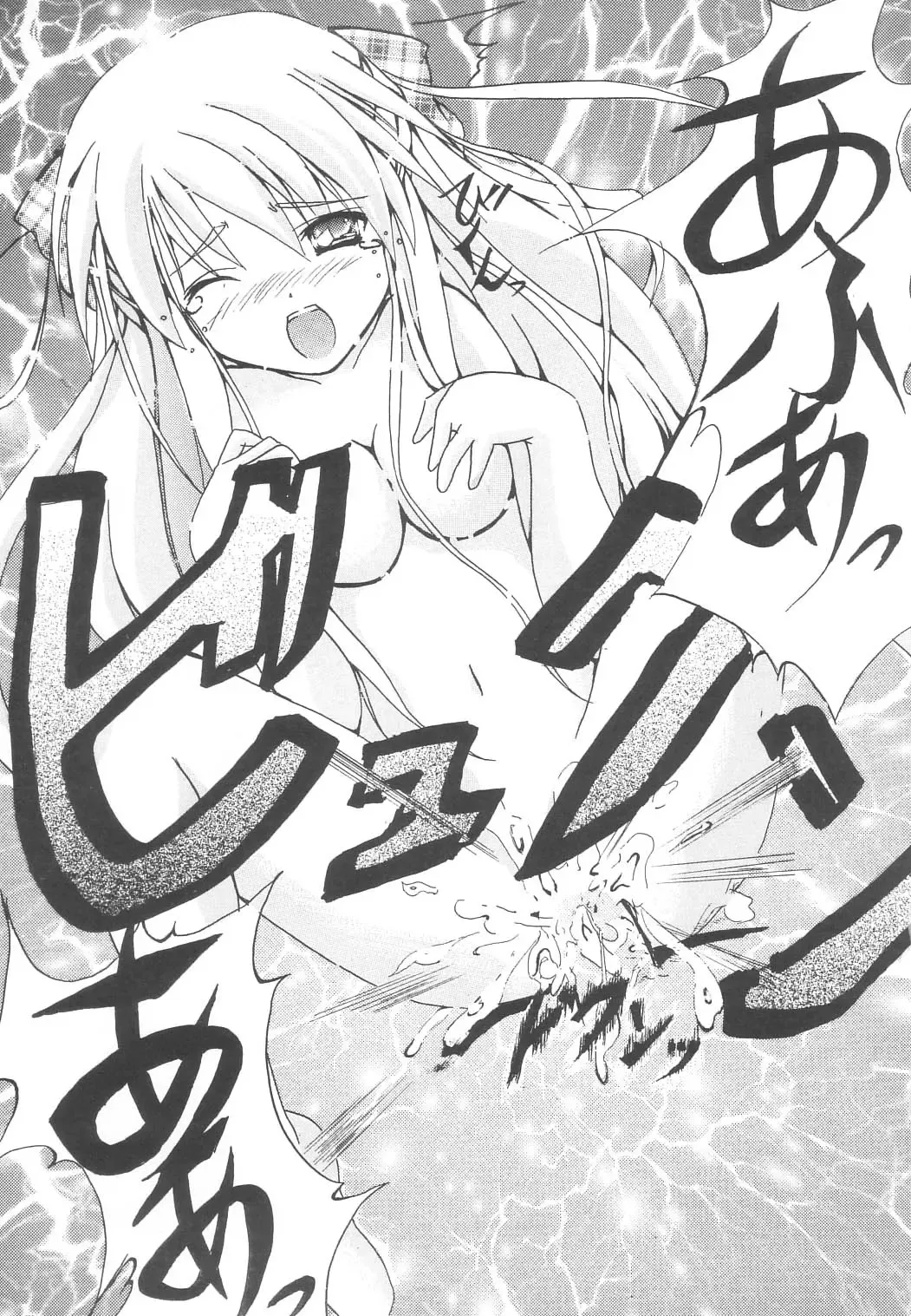 KURATA Fhentai - Page 14