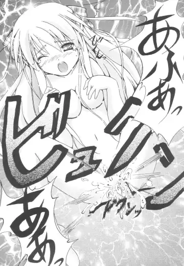 KURATA Fhentai - Page 14