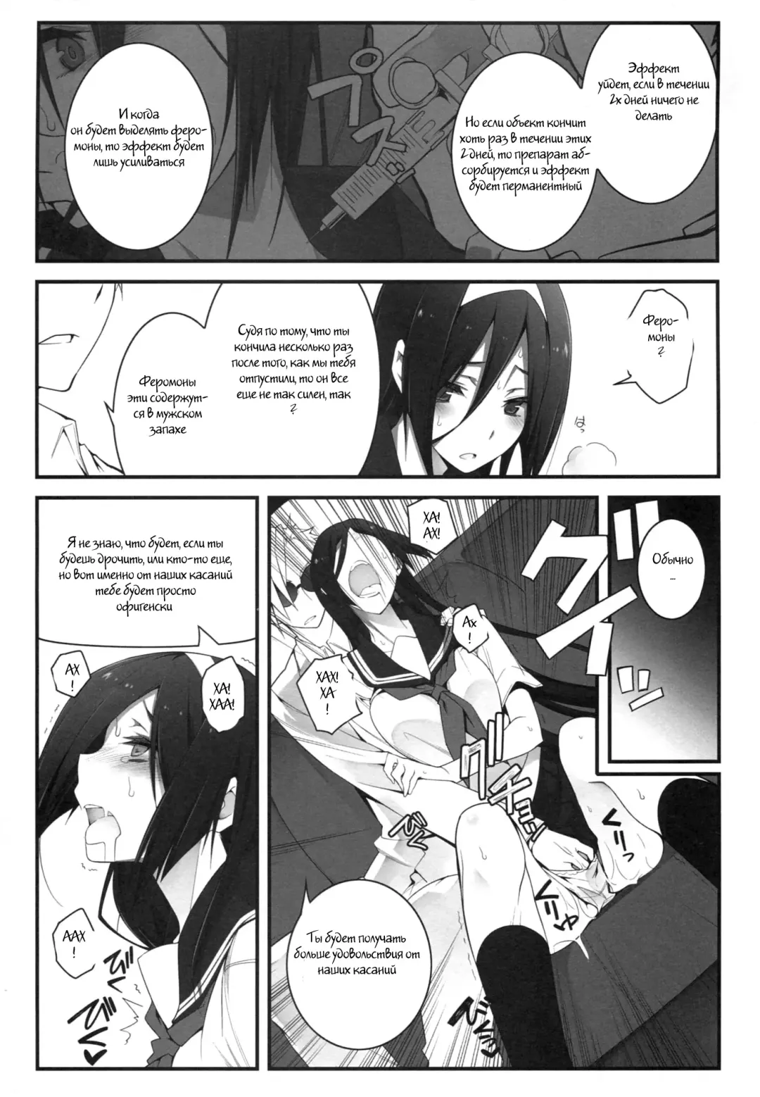 [10mo] THE EMPRESS REVERSED Fhentai.net - Page 21