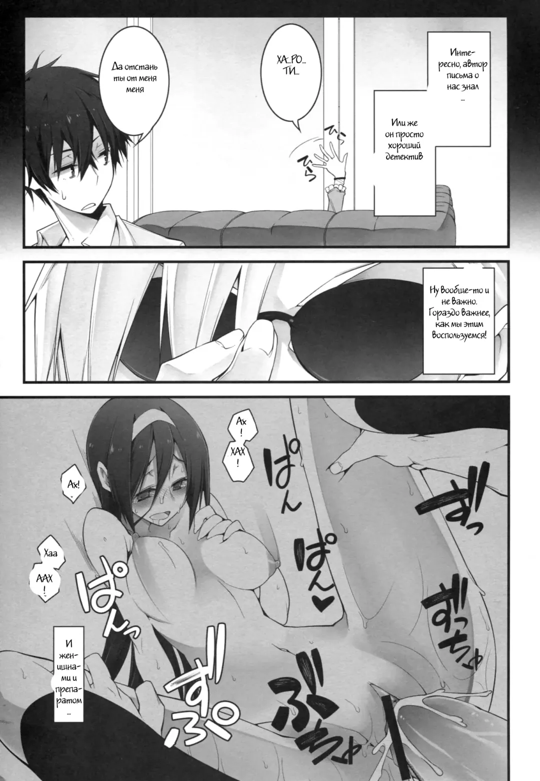 [10mo] THE EMPRESS REVERSED Fhentai.net - Page 33