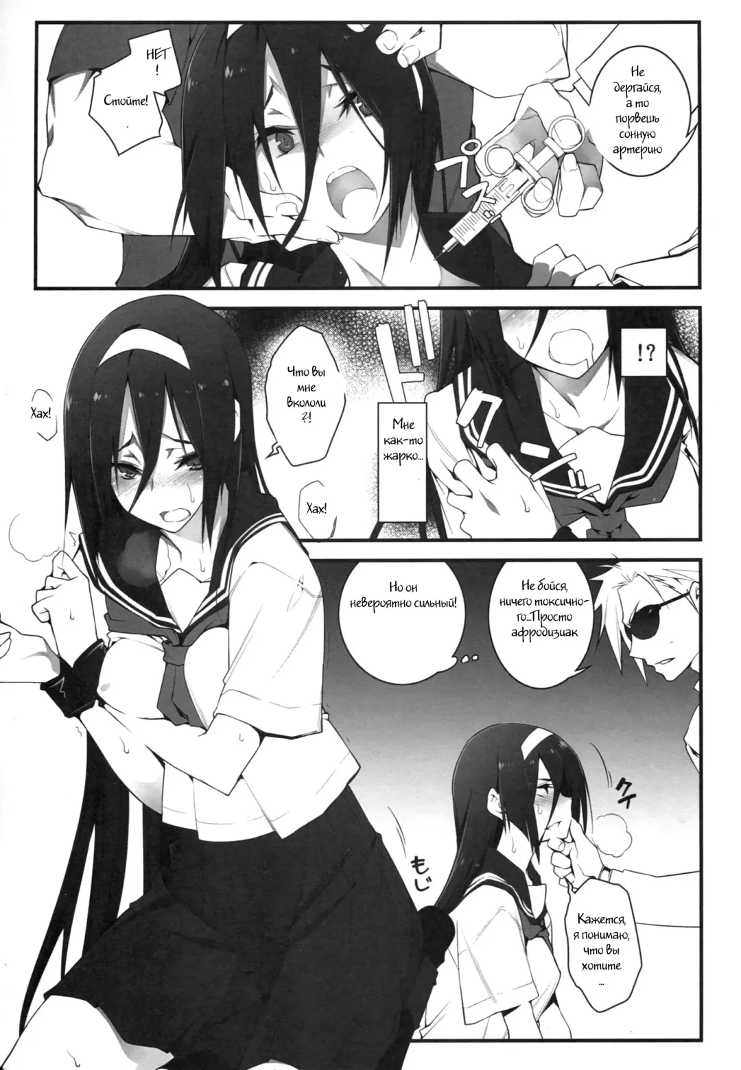 [10mo] THE EMPRESS REVERSED Fhentai.net - Page 7