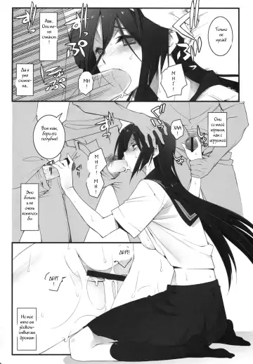 [10mo] THE EMPRESS REVERSED Fhentai.net - Page 13