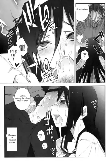 [10mo] THE EMPRESS REVERSED Fhentai.net - Page 15