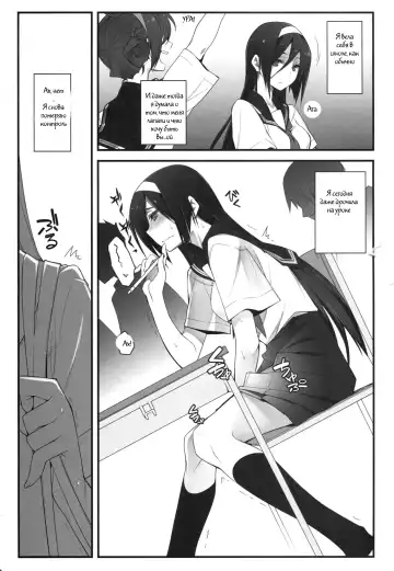 [10mo] THE EMPRESS REVERSED Fhentai.net - Page 19