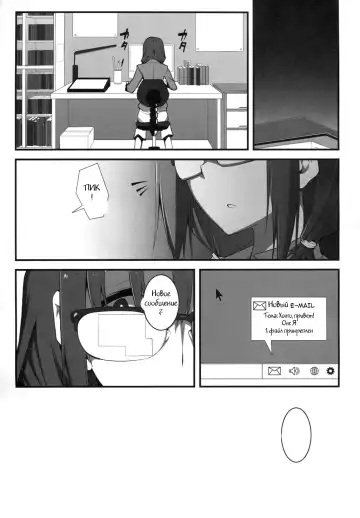 [10mo] THE EMPRESS REVERSED Fhentai.net - Page 3