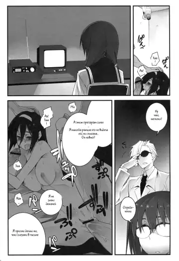 [10mo] THE EMPRESS REVERSED Fhentai.net - Page 31