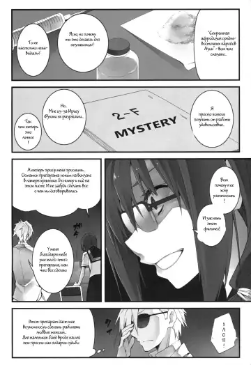 [10mo] THE EMPRESS REVERSED Fhentai.net - Page 32