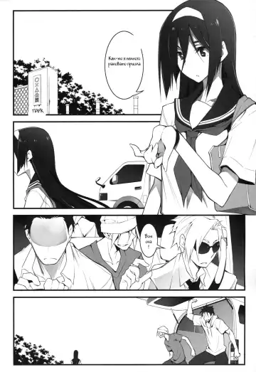 [10mo] THE EMPRESS REVERSED Fhentai.net - Page 4