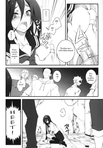 [10mo] THE EMPRESS REVERSED Fhentai.net - Page 8