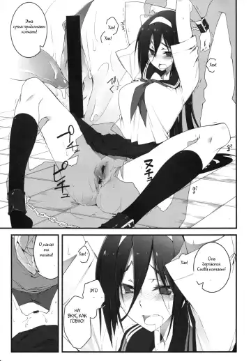 [10mo] THE EMPRESS REVERSED Fhentai.net - Page 9