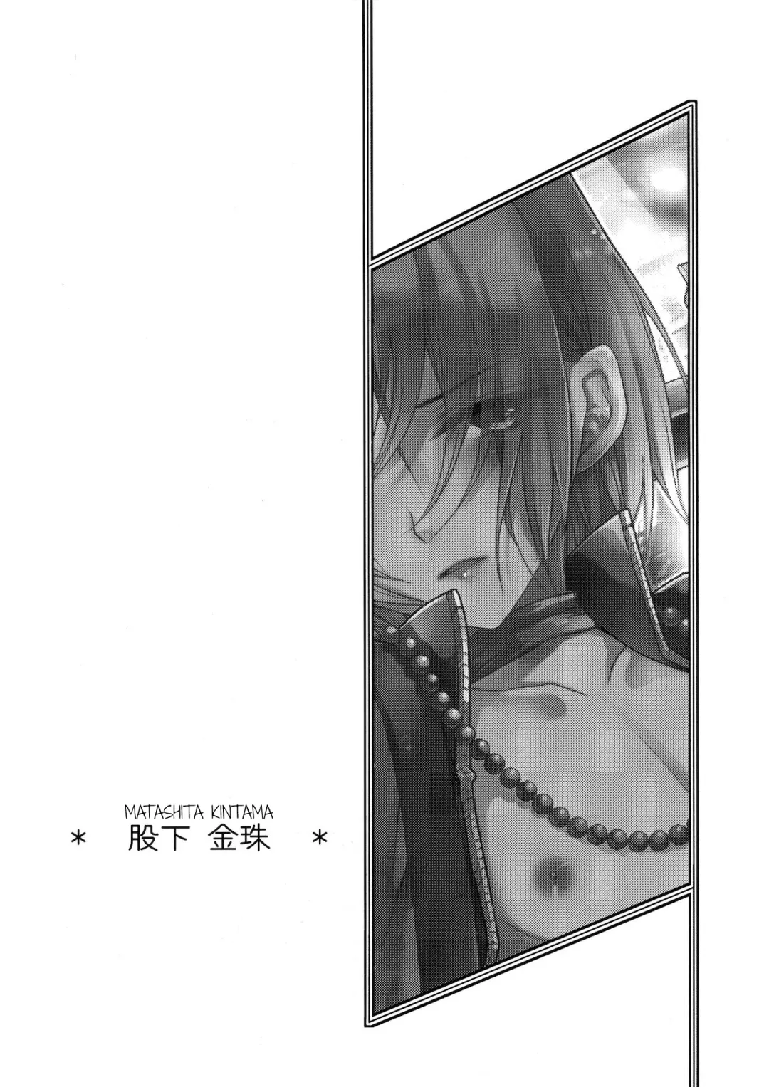 [Matashita Kintama - Shimaji] Nagasaki Goukan Festival Fhentai - Page 3