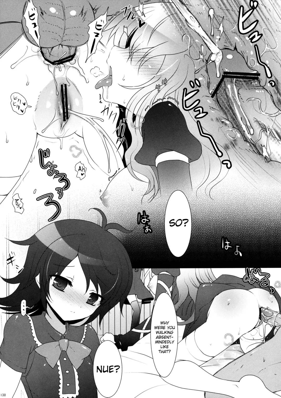 [Hanao.] Moto Souryo no Nikuyoku Seppou - C78 Omake Bon Fhentai - Page 6