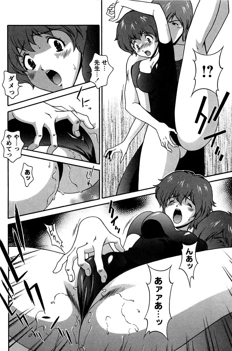 [Matsuzawa Kei] Hatsujou Message Fhentai - Page 125