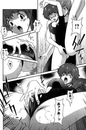 [Matsuzawa Kei] Hatsujou Message Fhentai - Page 125