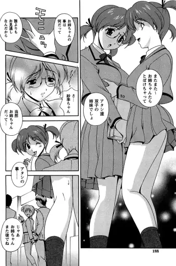 [Matsuzawa Kei] Hatsujou Message Fhentai - Page 188