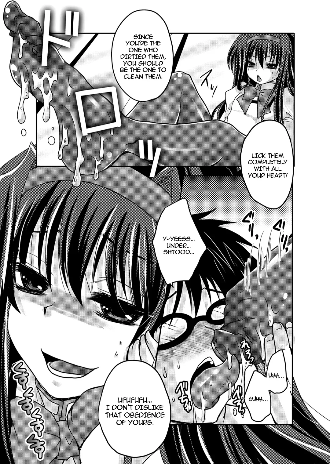 [Usubeni Sakurako] Homuhomu ni Buta o Miru youna Me de Mikudasarete Fumarete Ashikoki sareru Hon Fhentai - Page 13