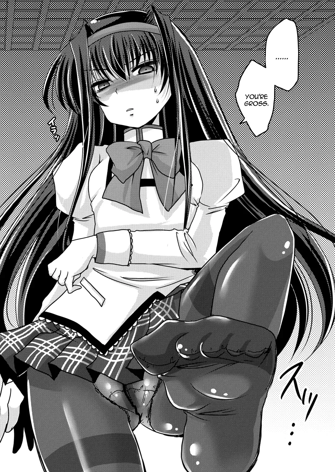 [Usubeni Sakurako] Homuhomu ni Buta o Miru youna Me de Mikudasarete Fumarete Ashikoki sareru Hon Fhentai - Page 16