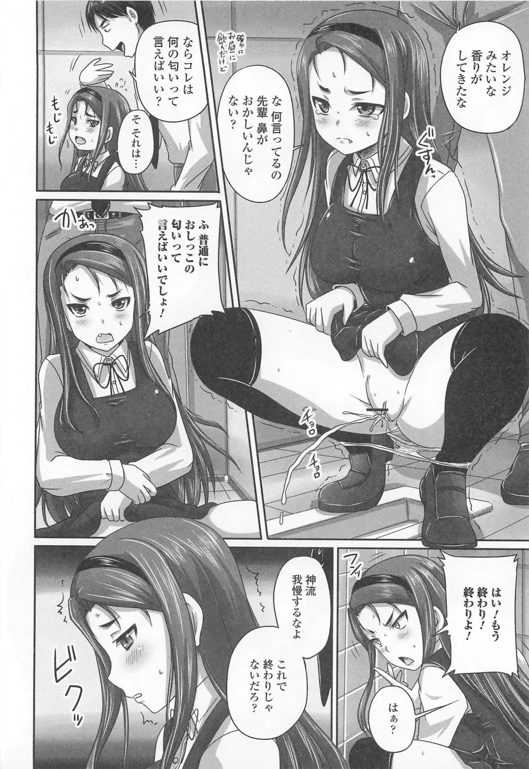 [Nozarashi Satoru] Tsuntsun Ojousama no Geboku ni Natte Shimatta Ore wa Ch. 1-2 Fhentai - Page 10