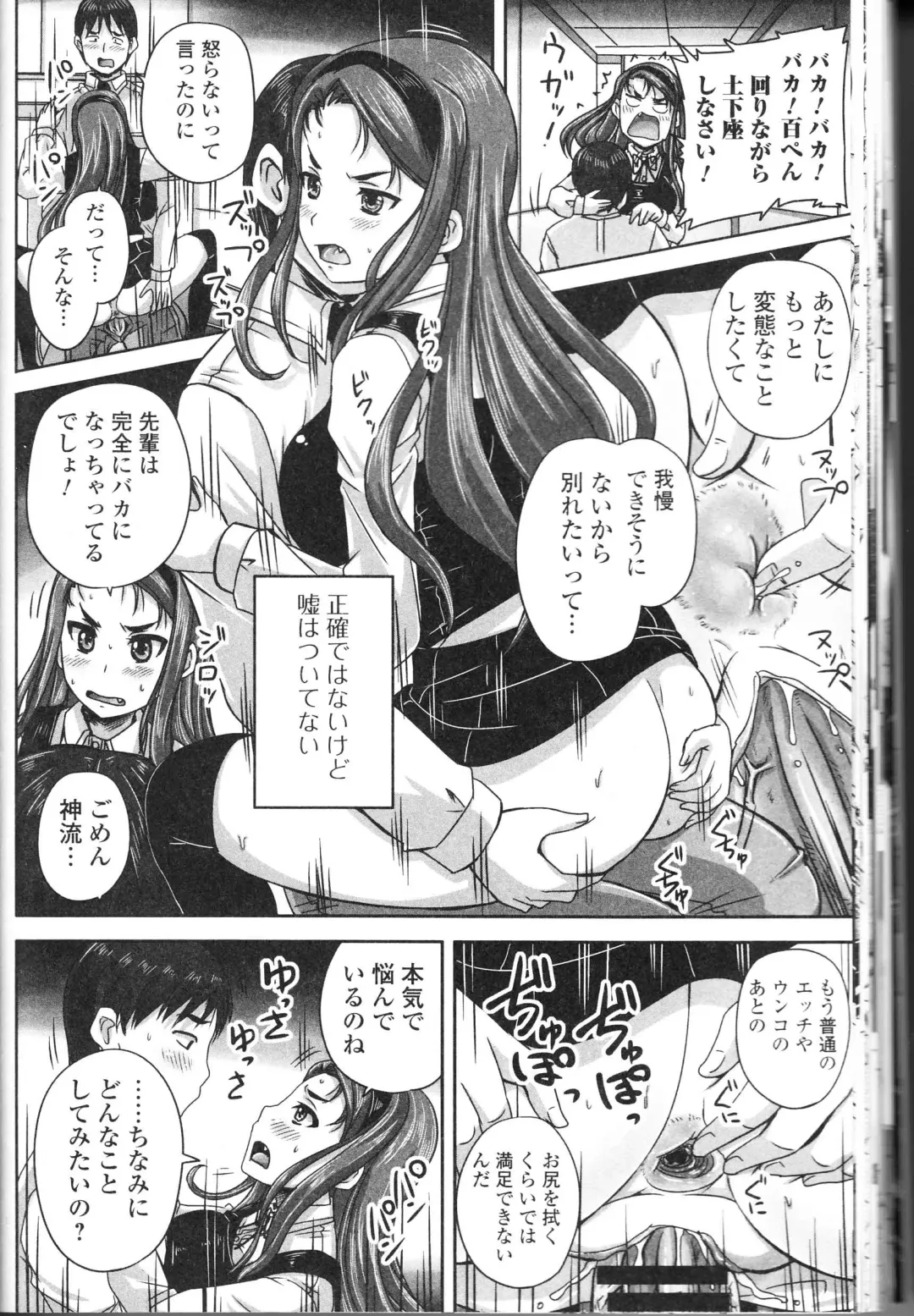 [Nozarashi Satoru] Tsuntsun Ojousama no Geboku ni Natte Shimatta Ore wa Ch. 1-2 Fhentai - Page 24
