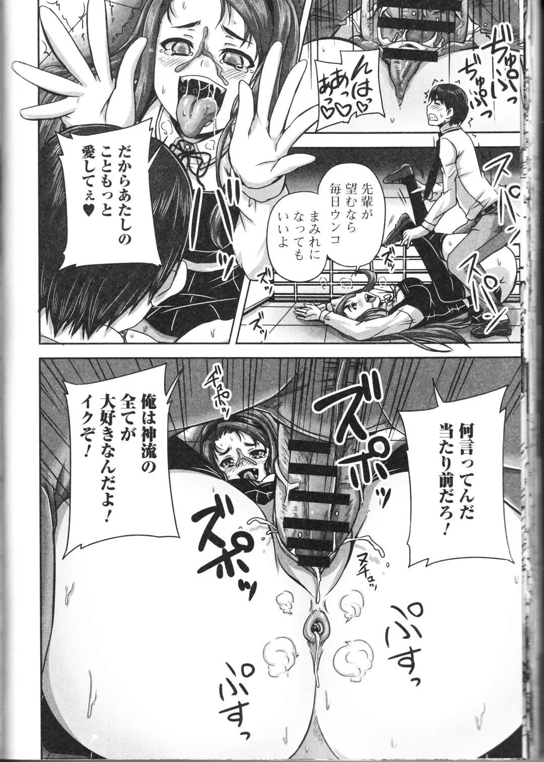 [Nozarashi Satoru] Tsuntsun Ojousama no Geboku ni Natte Shimatta Ore wa Ch. 1-2 Fhentai - Page 40