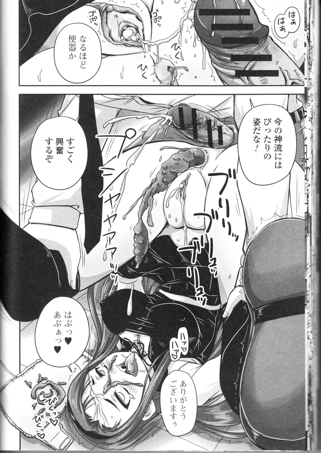 [Nozarashi Satoru] Tsuntsun Ojousama no Geboku ni Natte Shimatta Ore wa Ch. 1-2 Fhentai - Page 42