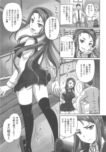 [Nozarashi Satoru] Tsuntsun Ojousama no Geboku ni Natte Shimatta Ore wa Ch. 1-2 Fhentai.net - Page 5