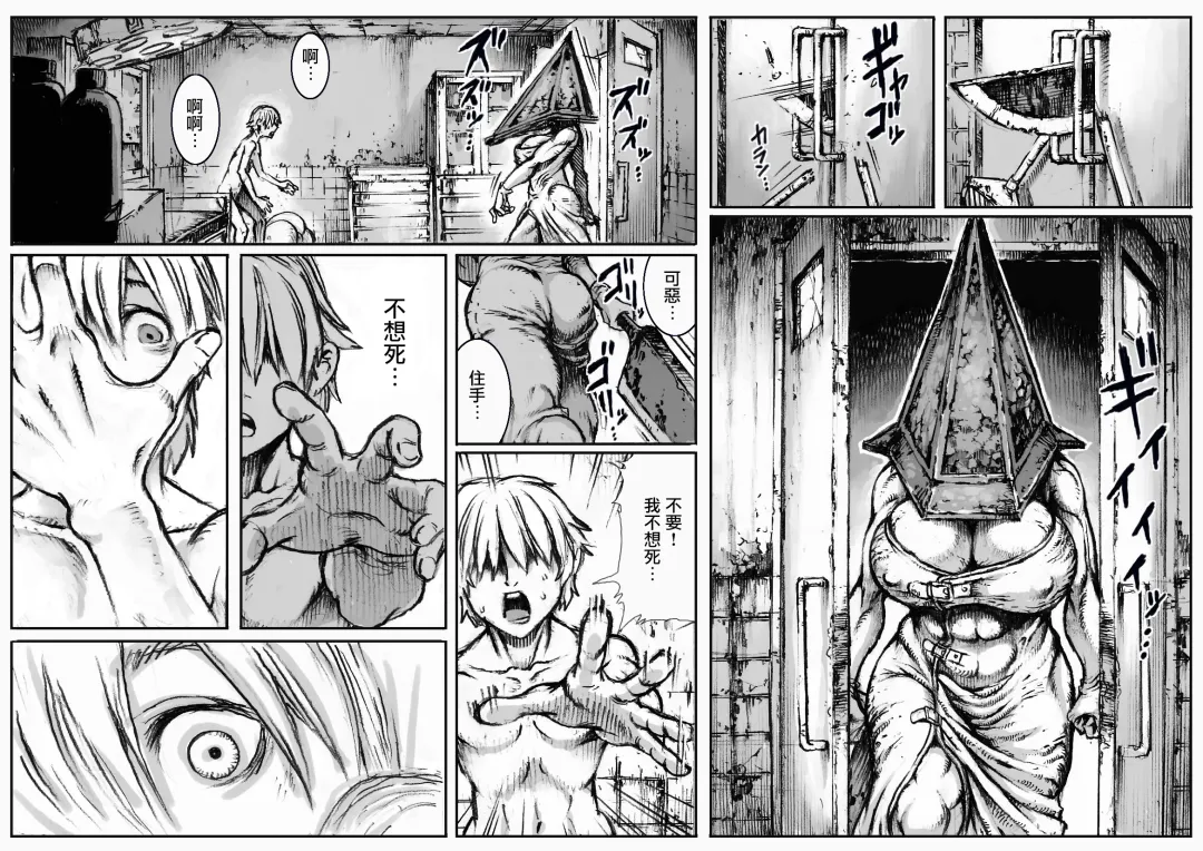 [Double Deck] END OF LOCATION Fhentai - Page 15