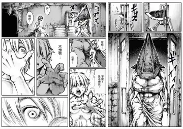 [Double Deck] END OF LOCATION Fhentai - Page 15