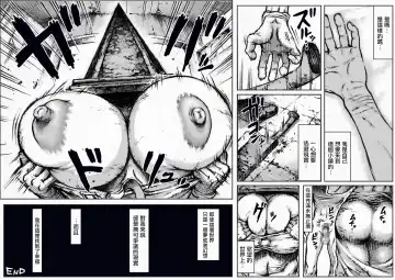 [Double Deck] END OF LOCATION Fhentai - Page 16