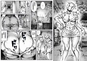 [Double Deck] END OF LOCATION Fhentai - Page 5