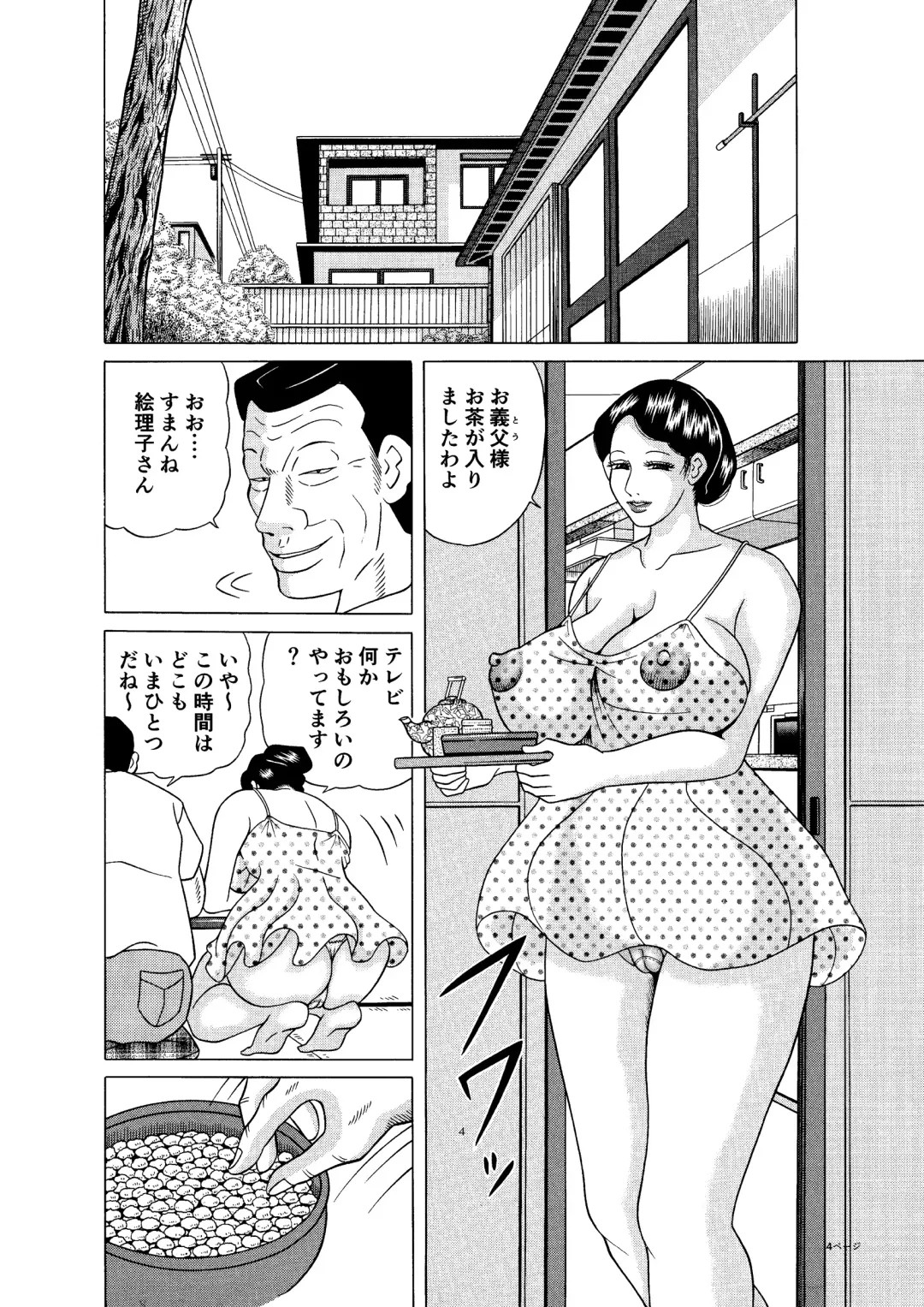 Kyonyuu Tsuma no Sekuhara Kaigo Fhentai.net - Page 4