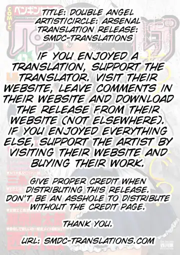 [Arsenal] Double Engage! Zenpen | Double Angel Fhentai - Page 2