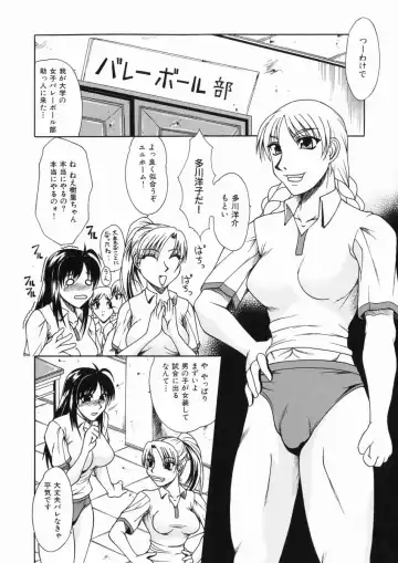 [Umihara Minato] Mama wa Ookii no ga Osuki Fhentai.net - Page 118