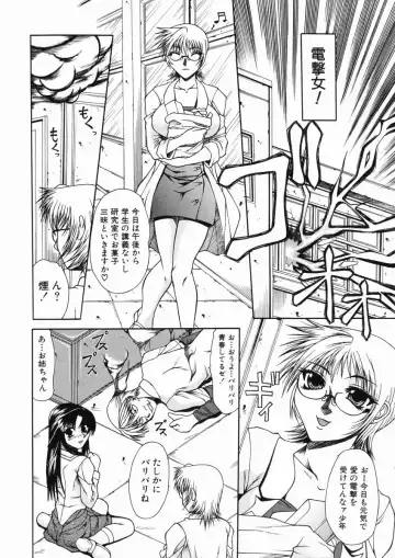 [Umihara Minato] Mama wa Ookii no ga Osuki Fhentai.net - Page 134