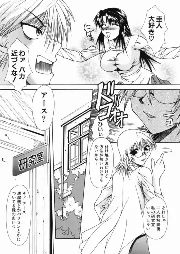 [Umihara Minato] Mama wa Ookii no ga Osuki Fhentai.net - Page 137